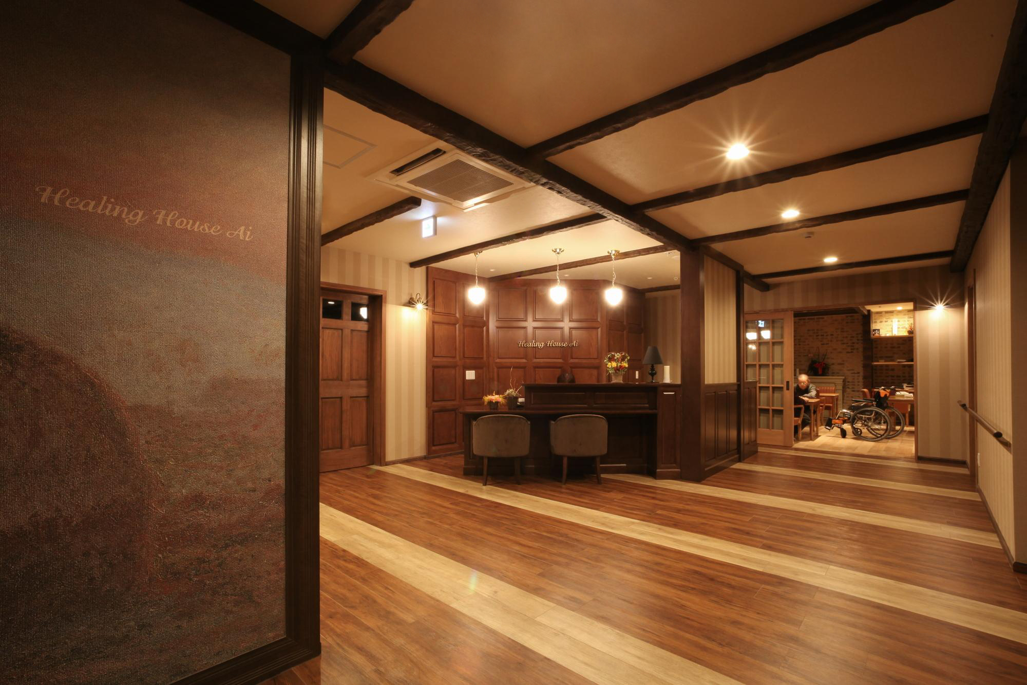 サ高住・ヒーリングハウス愛