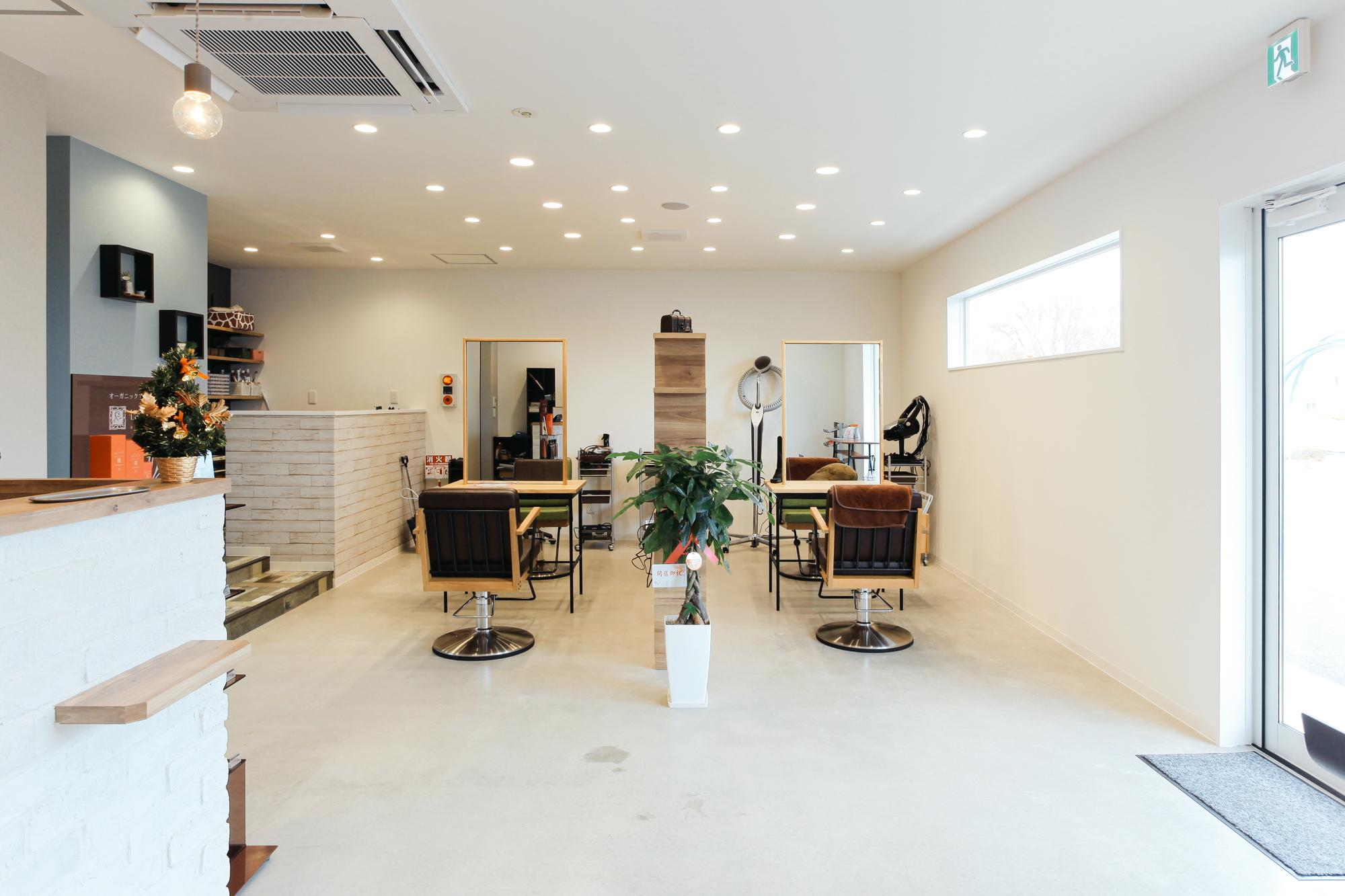 ヒーリングハウス愛