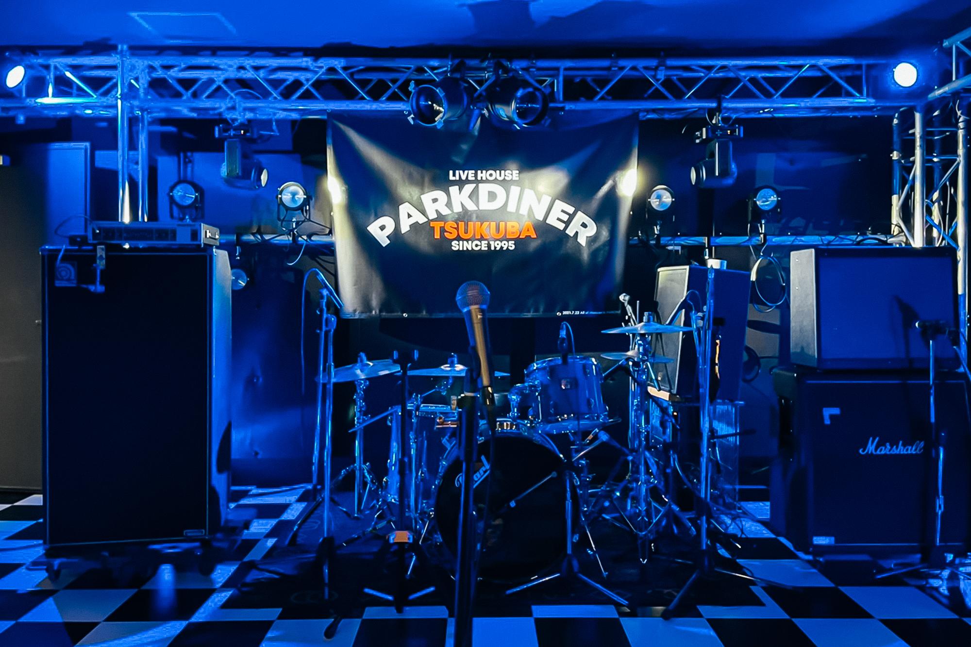 つくばパークダイナー